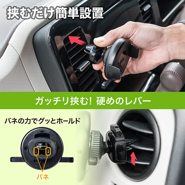 iPhone X対応！片手で取り外しができる車載ホルダー