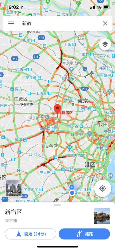 タクシーを探す時代はもう終わり？グーグルマップ無料で解決！