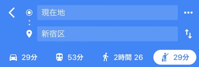 タクシーを探す時代はもう終わり？グーグルマップ無料で解決！
