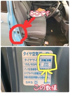 女性でも簡単！ガソリンスタンドで空気圧チェック。