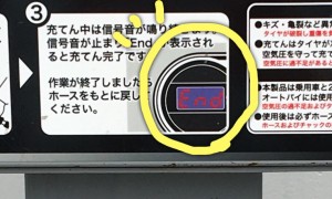 女性でも簡単！ガソリンスタンドで空気圧チェック。