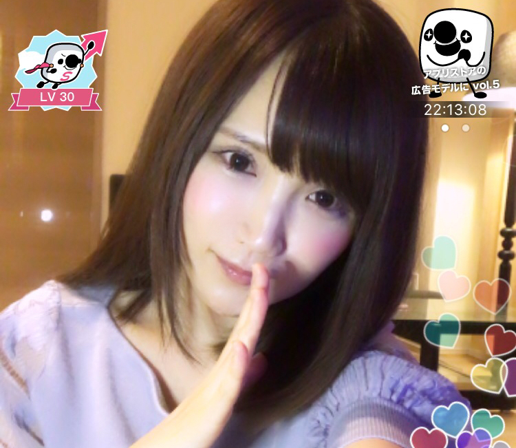 高松凛 自撮り写真