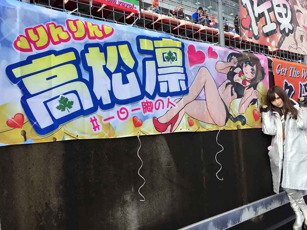 レースクイーン時代の高松凛さん