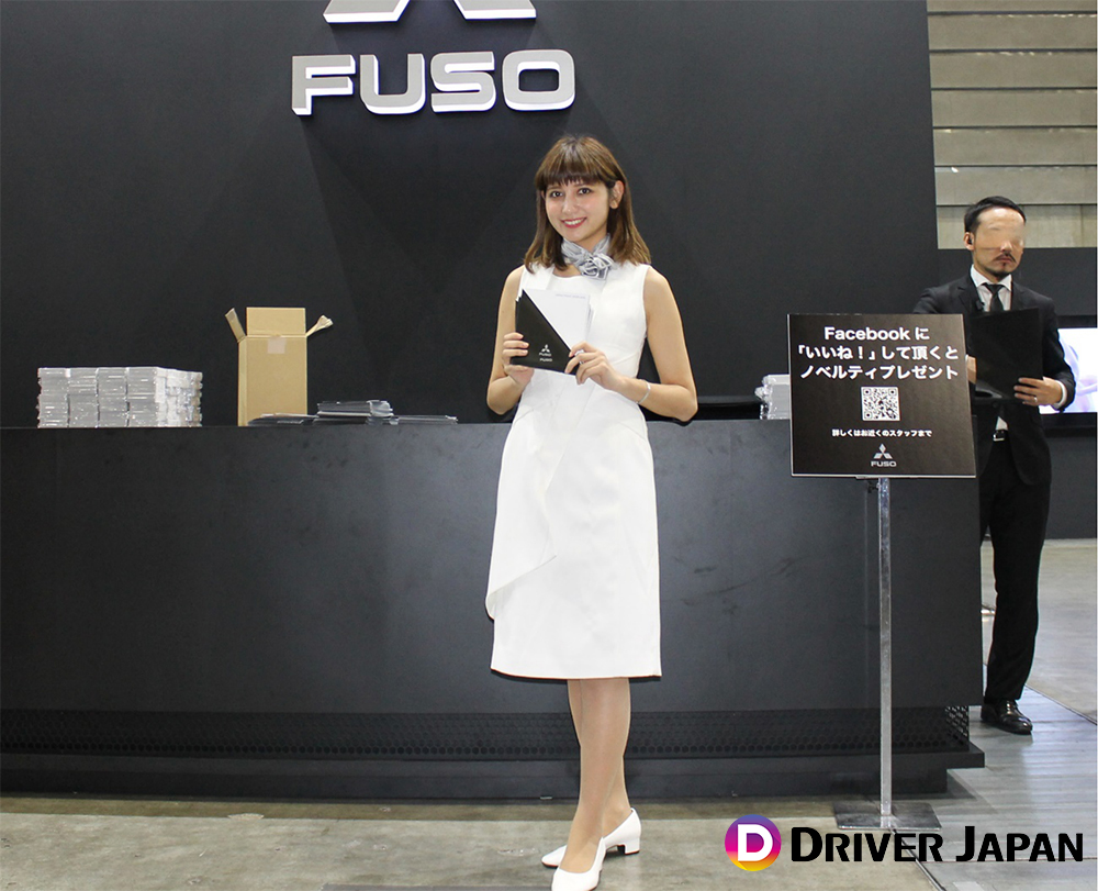 三菱ふそうトラック・バス株式会社　ブース　内田衣津子