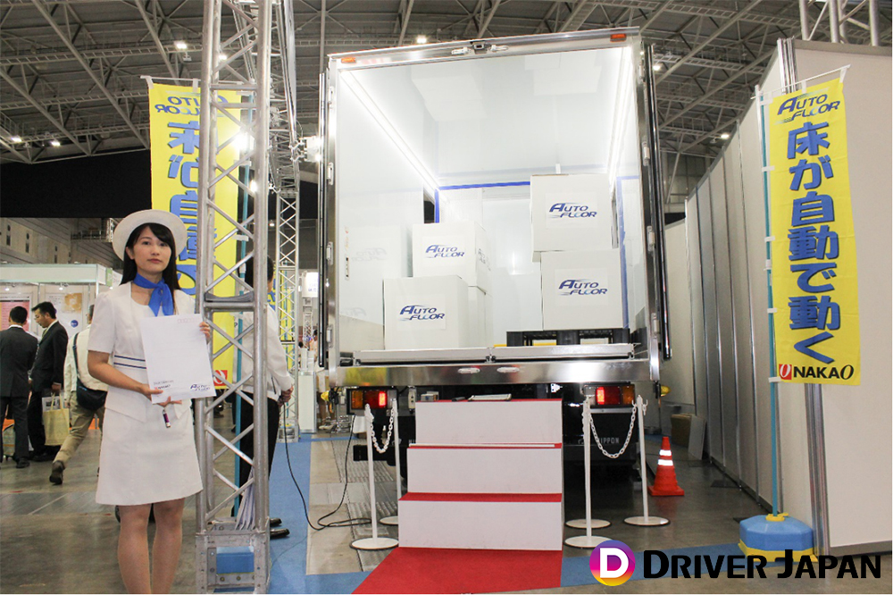 ナカオ工業株式会社　ブース ナカオ工業ブース コンパニオンA