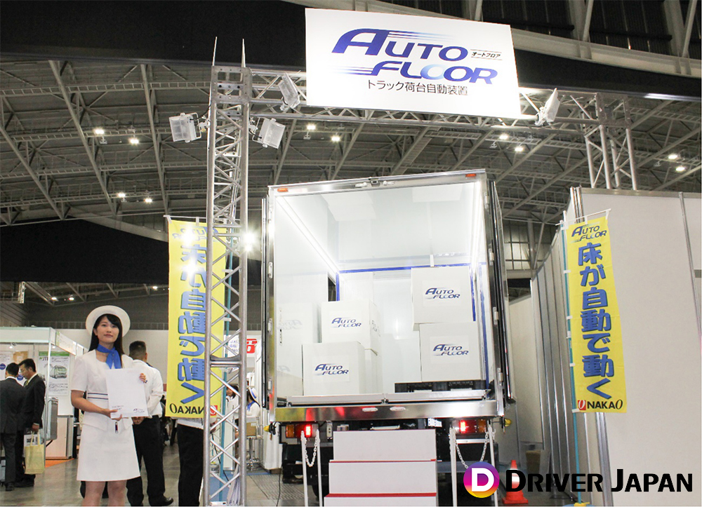 ナカオ工業株式会社　ブース ナカオ工業ブース コンパニオンB