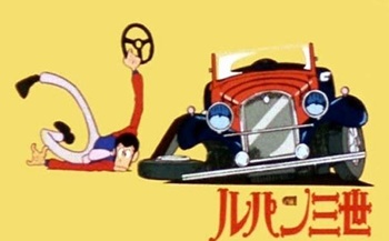 ルパンの相棒が気になる！