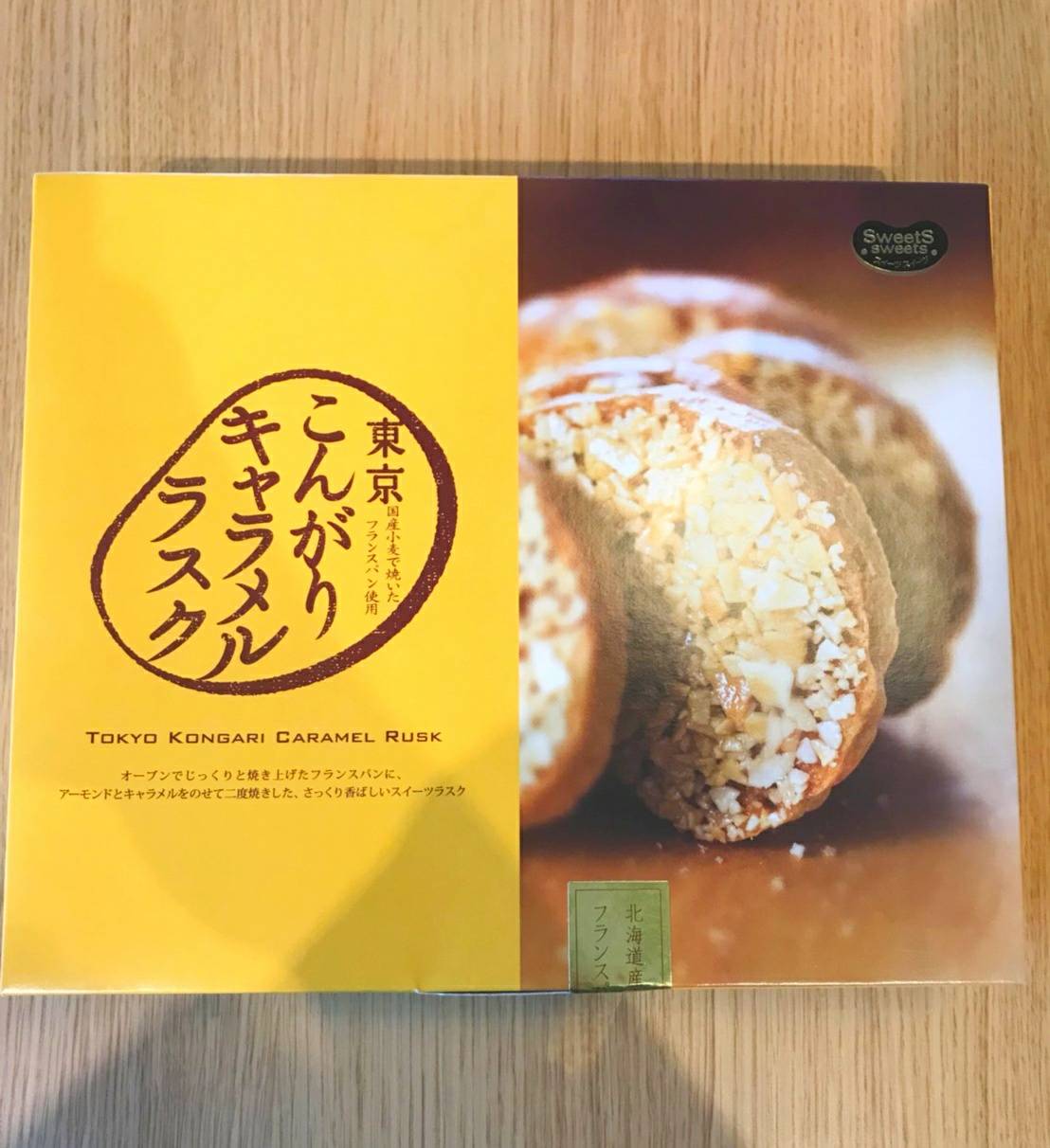 海ほたるのお土産のおすすめ６選☆