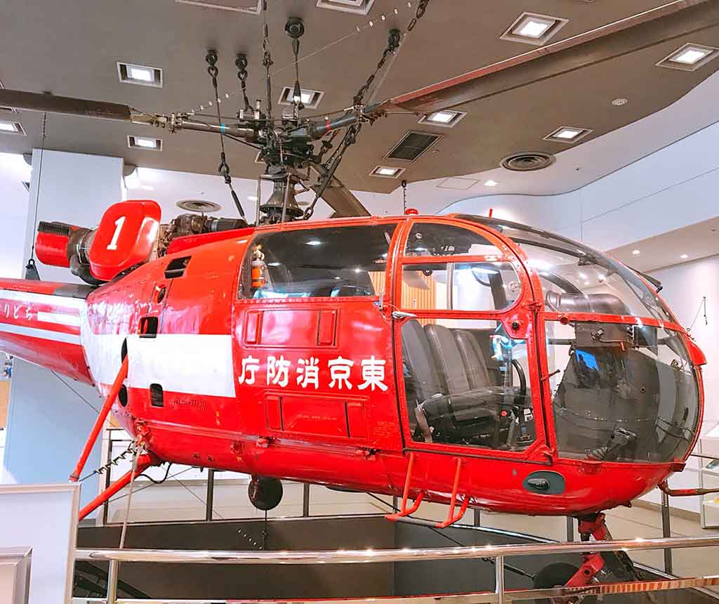 消防用ヘリ(消防博物館)