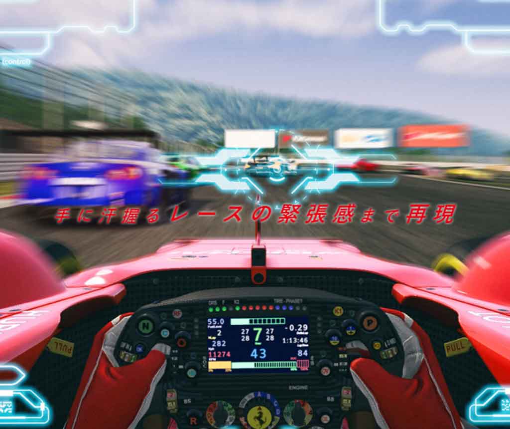 【T3R】シミュレーション画面