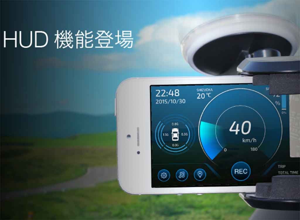 マルチドライブレコーダー(HUD機能登場)