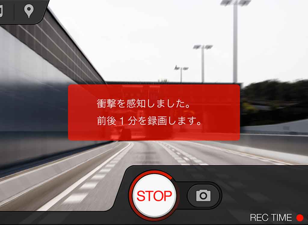 マルチドライブレコーダ2 (使用画面)