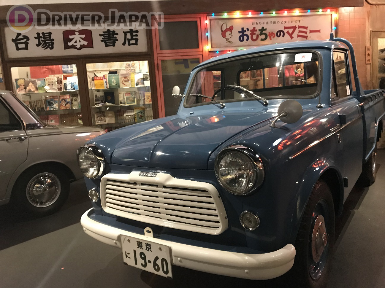 ヒストリーガレージ ヒストリックカー