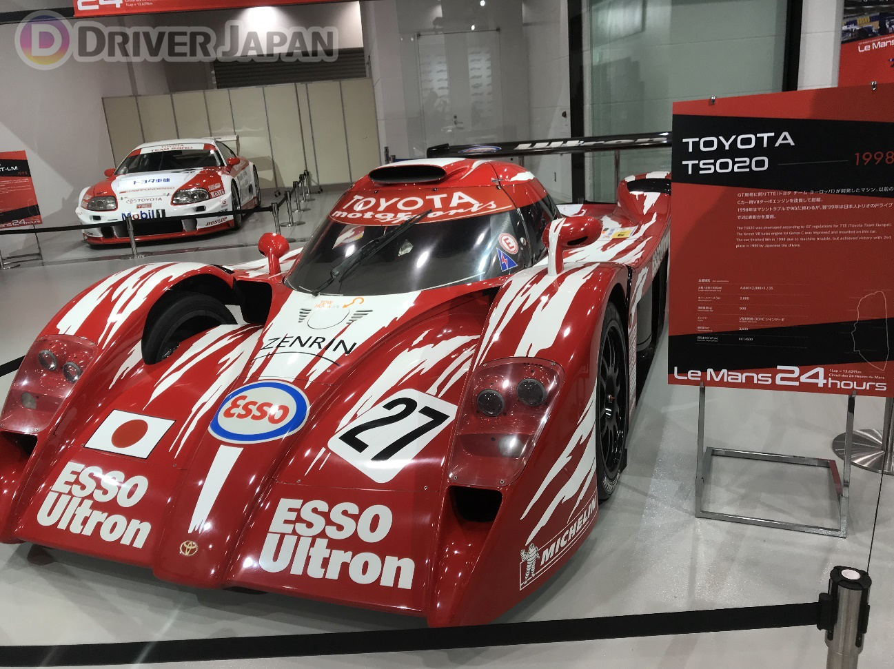 モータースポーツヘリテージ企画展03