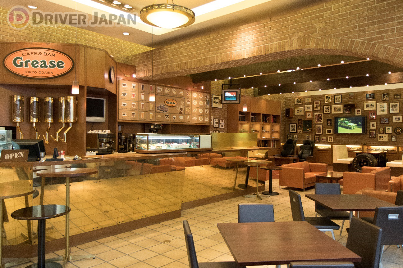 CAFE & BAR Grease -グリース-