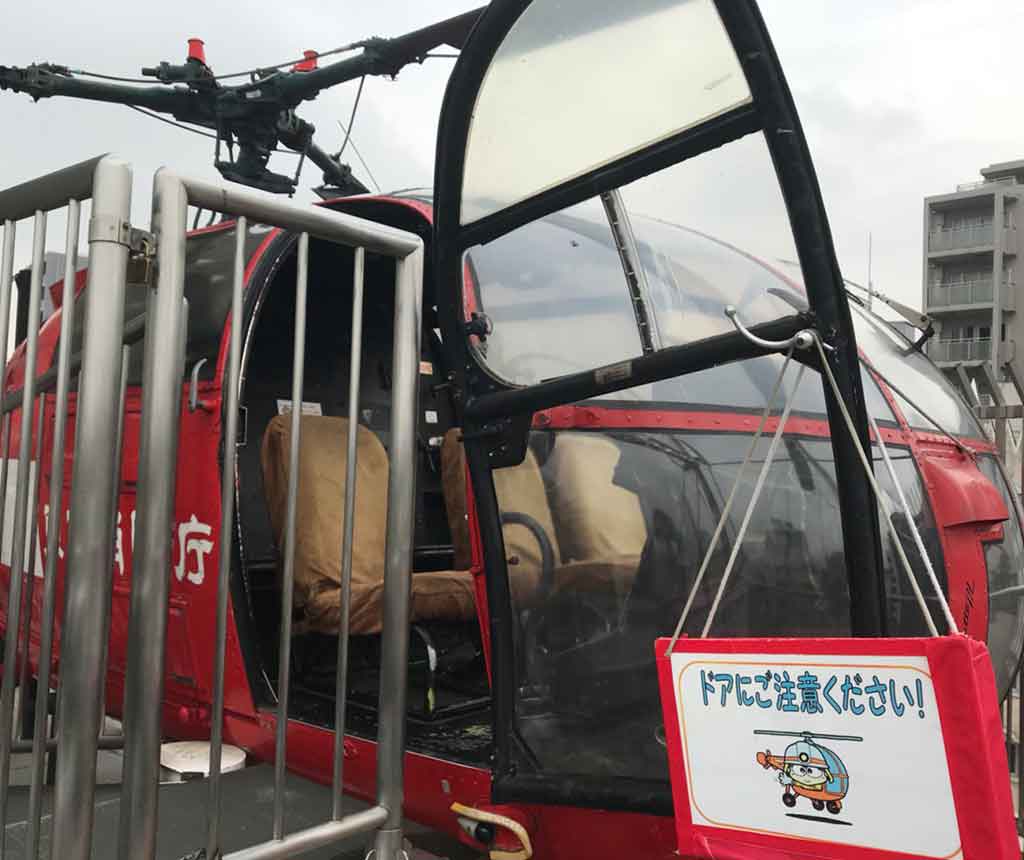 消防博物館のヘリコプター