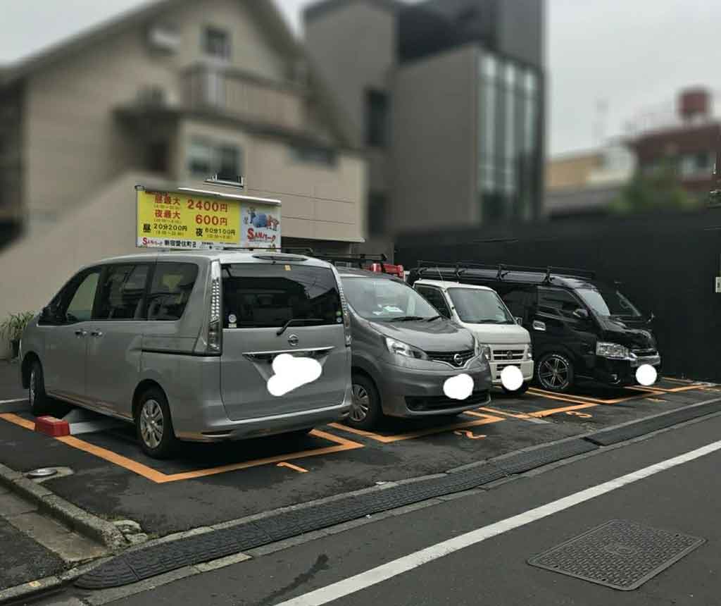 SANパーク 新宿愛住町2