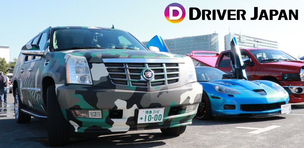 アメフェスエントリー車両