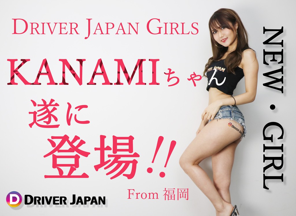 かないちゃんのアイキャッチ画像