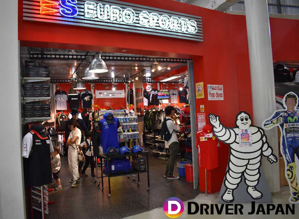 ユーロスポーツ@お台場MEGAWEB