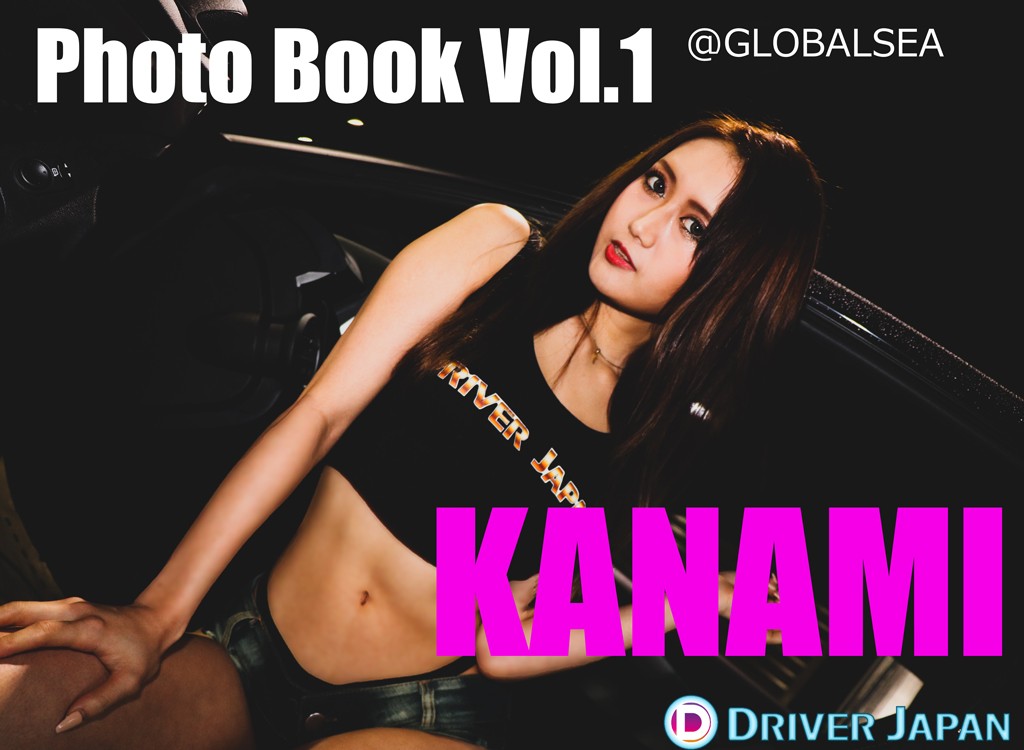 KANAMIちゃんのアイキャッチ画像