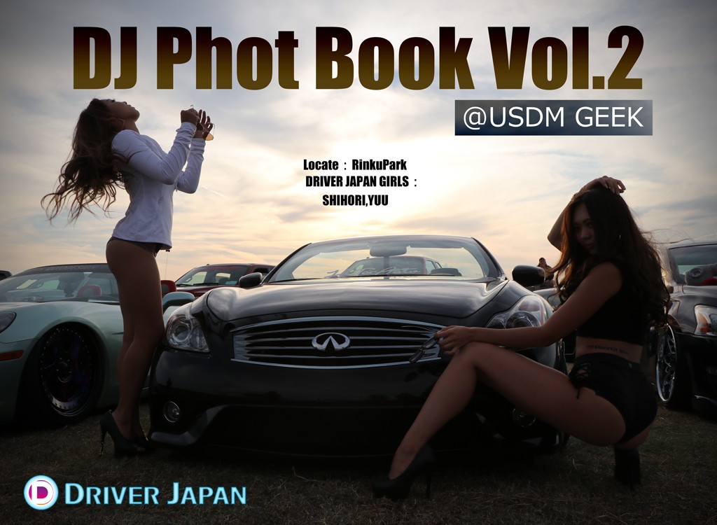 DJ PHOT BOOK VOL2記事のアイキャッチ