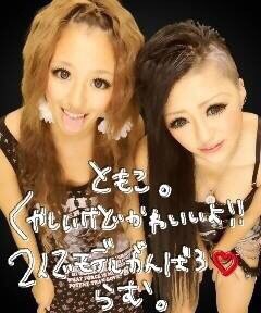 10代のころのKUROちゃん