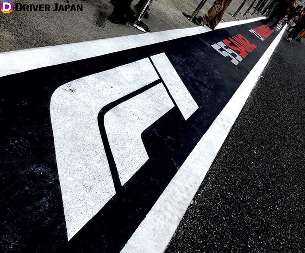 F1の文字@鈴鹿サーキット