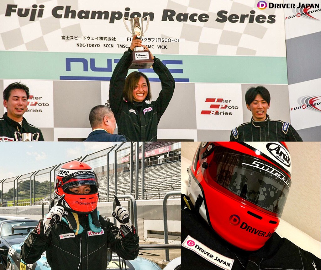 池島実紅のアイキャッチ