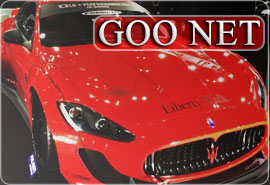 【GOONETバナー画像】亜細亜自動車