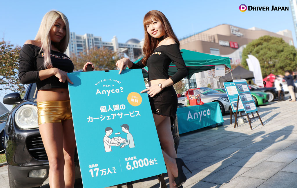 スーパーカーデイ2018に出展していたAnyca（DeNA）ブース前でLINAとYUIKAで記念撮影