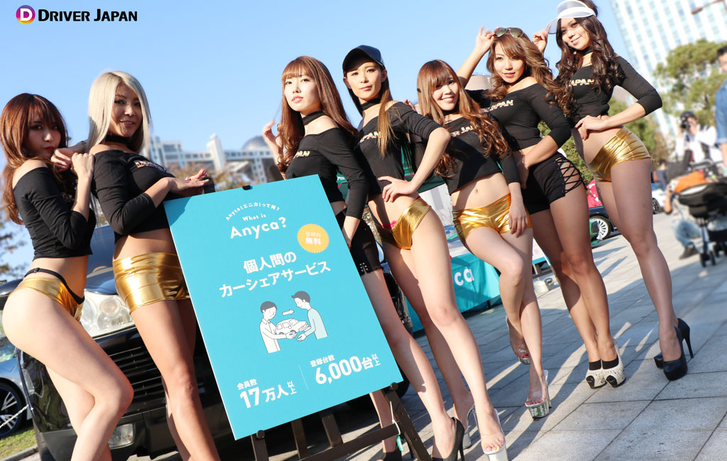 スーパーカーデイ2018に出展していたAnyca（DeNA）ブース前で撮影するドライバージャパンガールズ