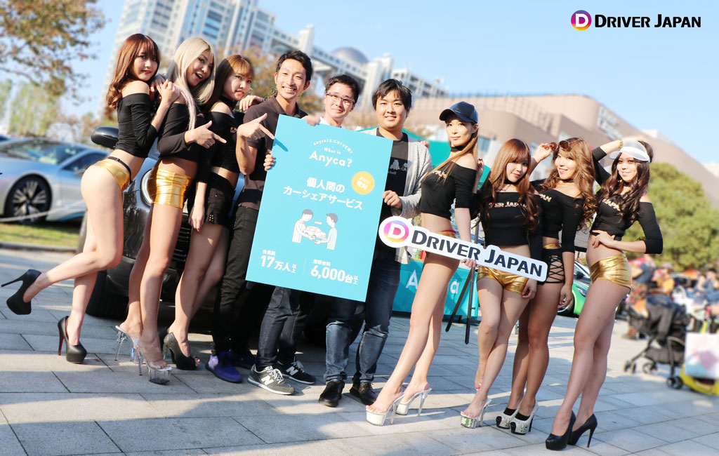 ドライバージャパンガールズとAnycaブース（DeNA）のスタッフさんとコラボ撮影