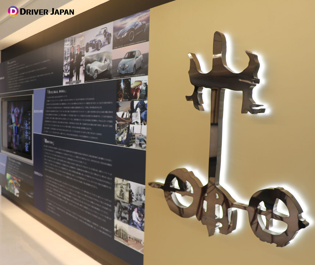 デビルマンオロチが展示されていた光岡自動車の東京ショールーム