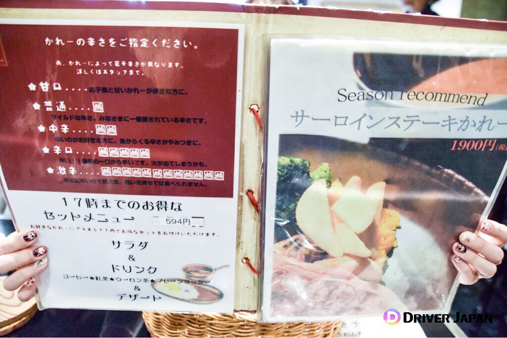 ビストロ喜楽亭のメニュー表