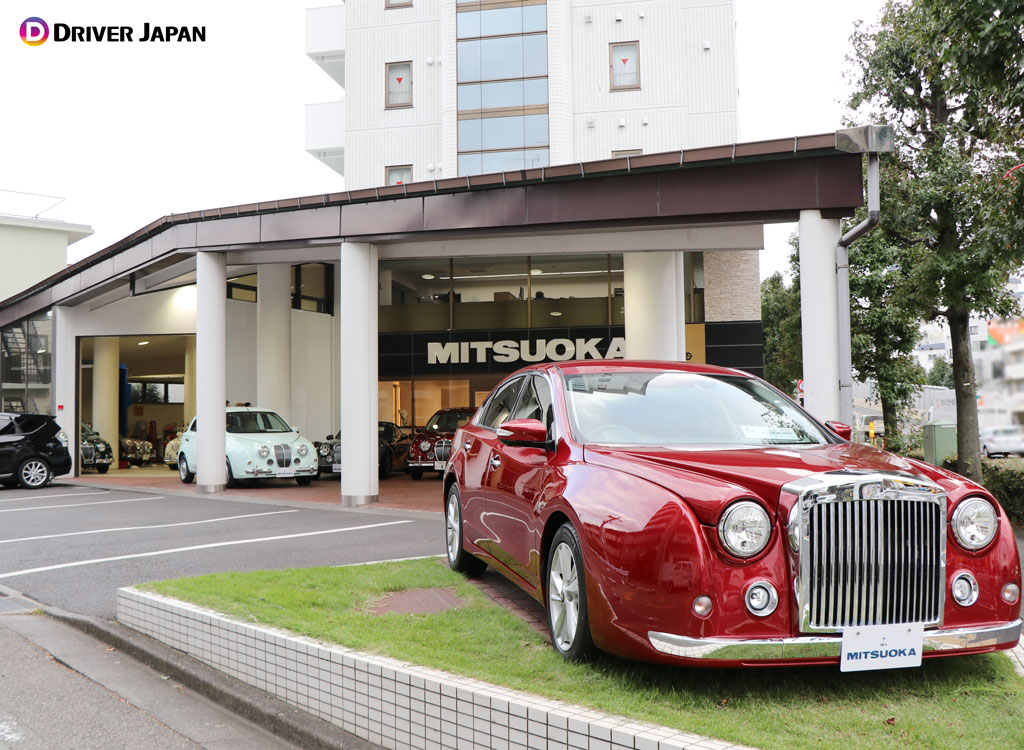 光岡自動車東京ショールームの外観