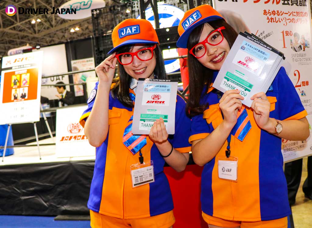 【日本自動車連盟（JAF）ブースのコンパニオンのお二人