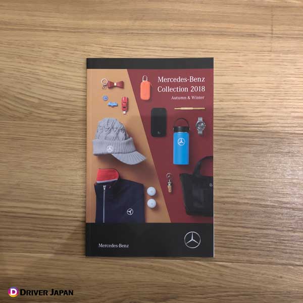 Mercedes Benz 2019年 カタログ