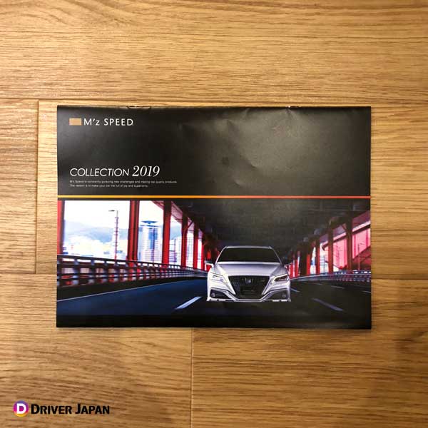 M'z SPEED 2019年カタログ①