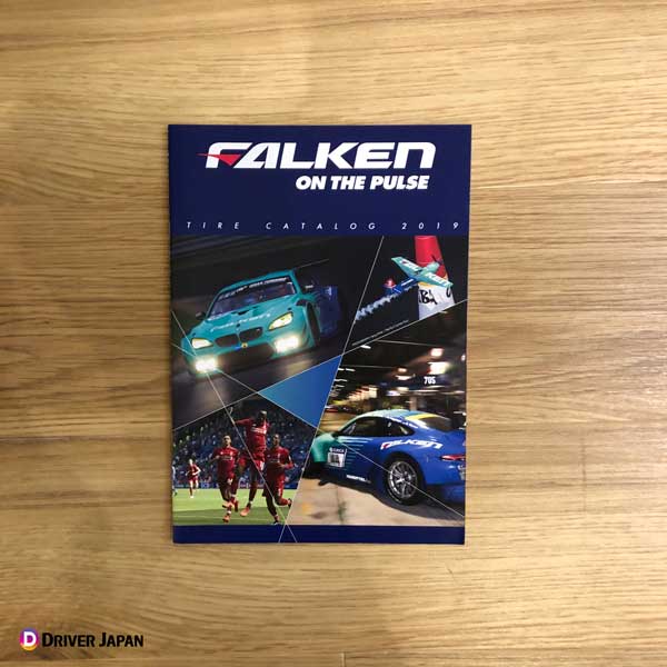 FALKEN（ファルケン）2019年 カタログ