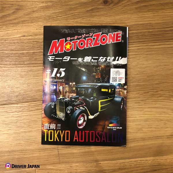 WORK 2019年 マガジン