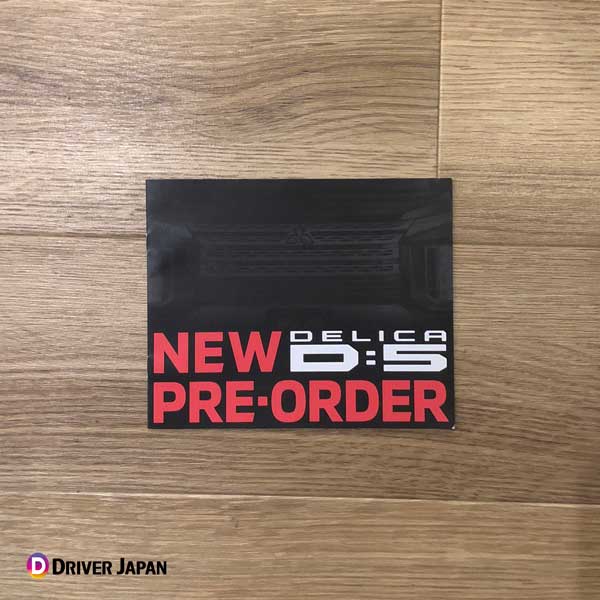 三菱 HONDA Modulo 2019年 マガジン