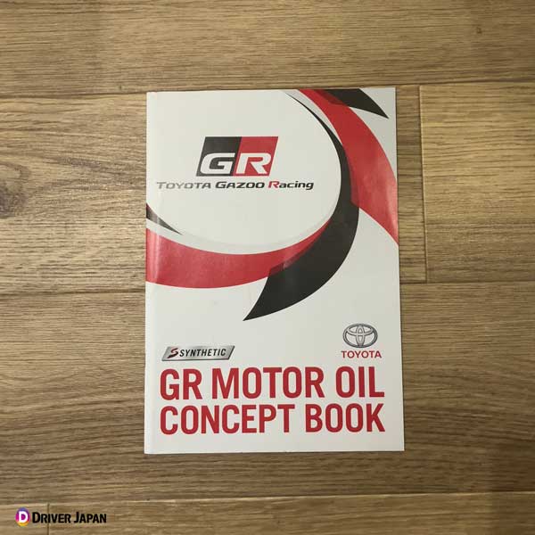 TOYOTA GAZOO Racing 2019年 カタログ