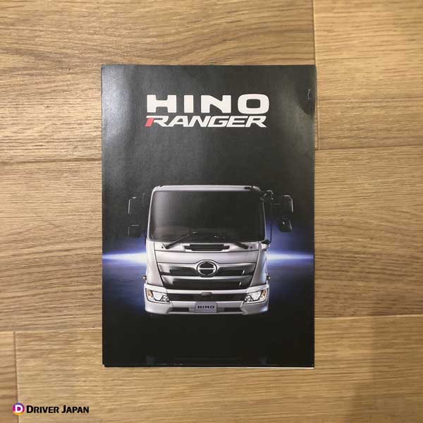 日野自動車 2019年　カタログ