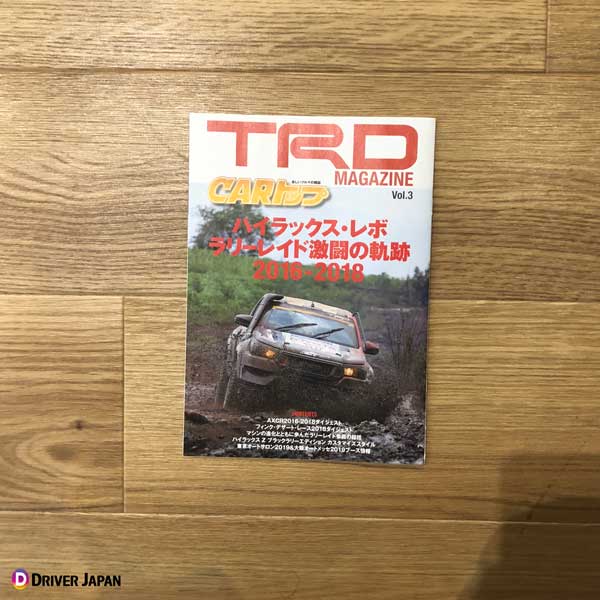 TRD マガジン