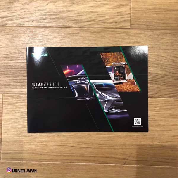 MODELLISTA 2019年 ショップバック