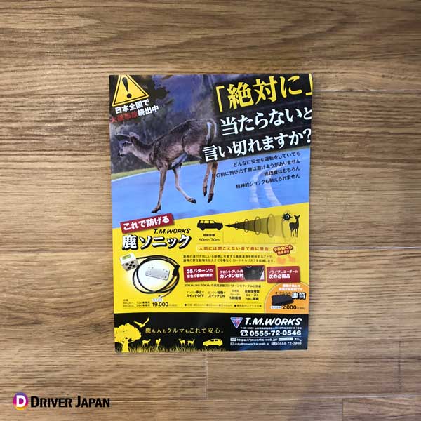 T.M.WORKS 2019年 フライヤー