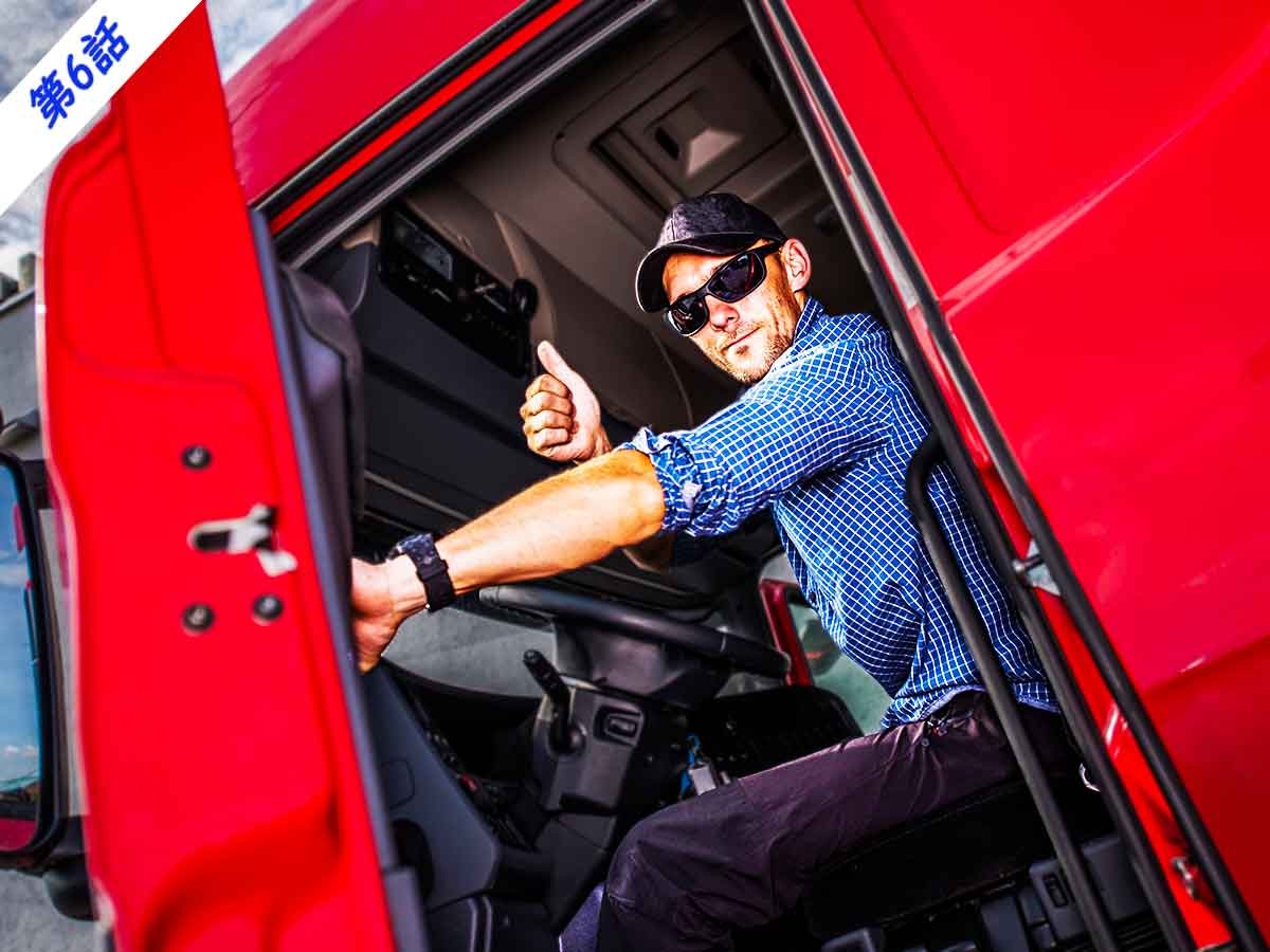 右手の親指を立てるトラックドライバー