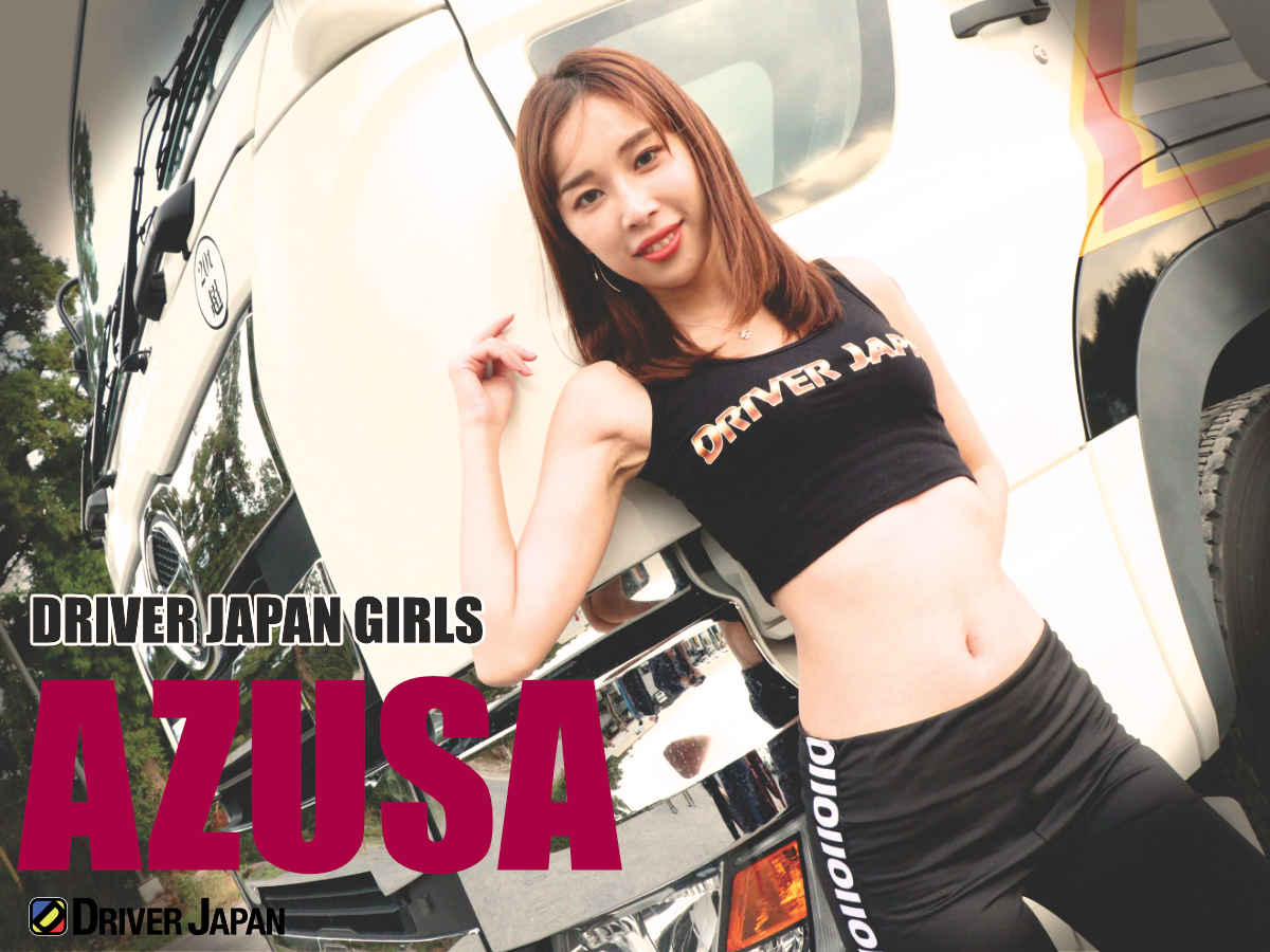 AZUSA　インタビュー紹介用画像