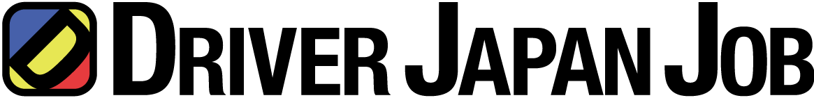 ドライバージャパンジョブ＿ロゴ